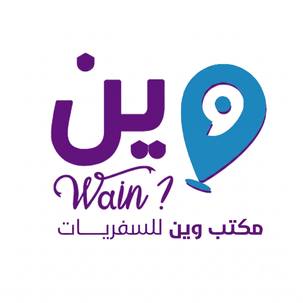 Wain Travel Office logo – Ruaa Alebtekar client