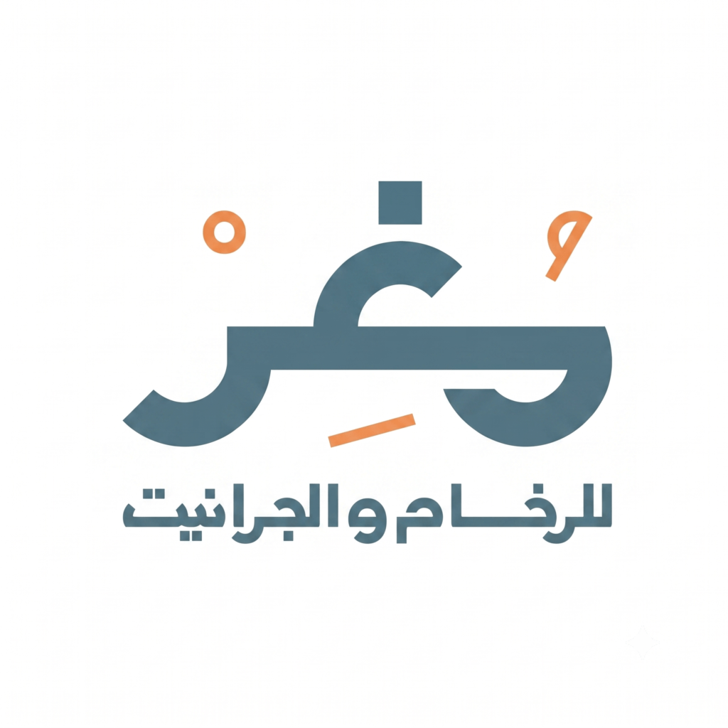 Marble and granite company logo – Ruaa Alebtekar client
