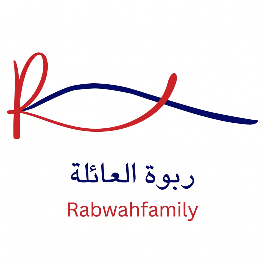 Rabwah Family logo – Ruaa Alebtekar client