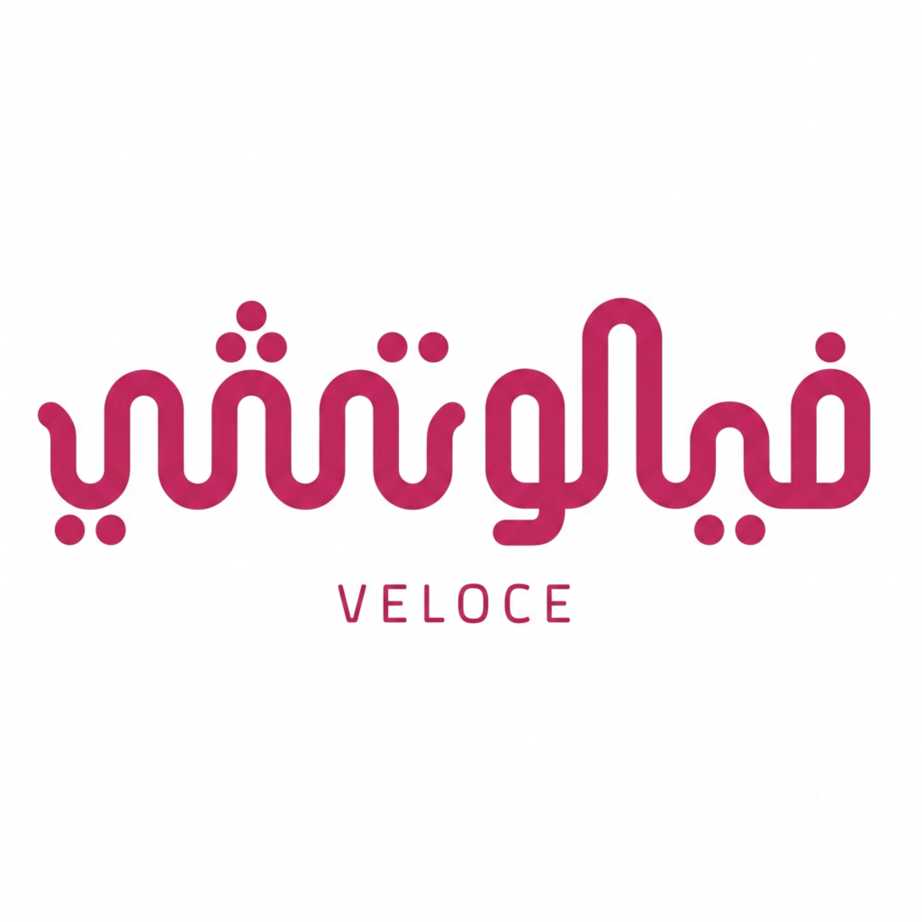 Veloce logo – Ruaa Alebtekar client