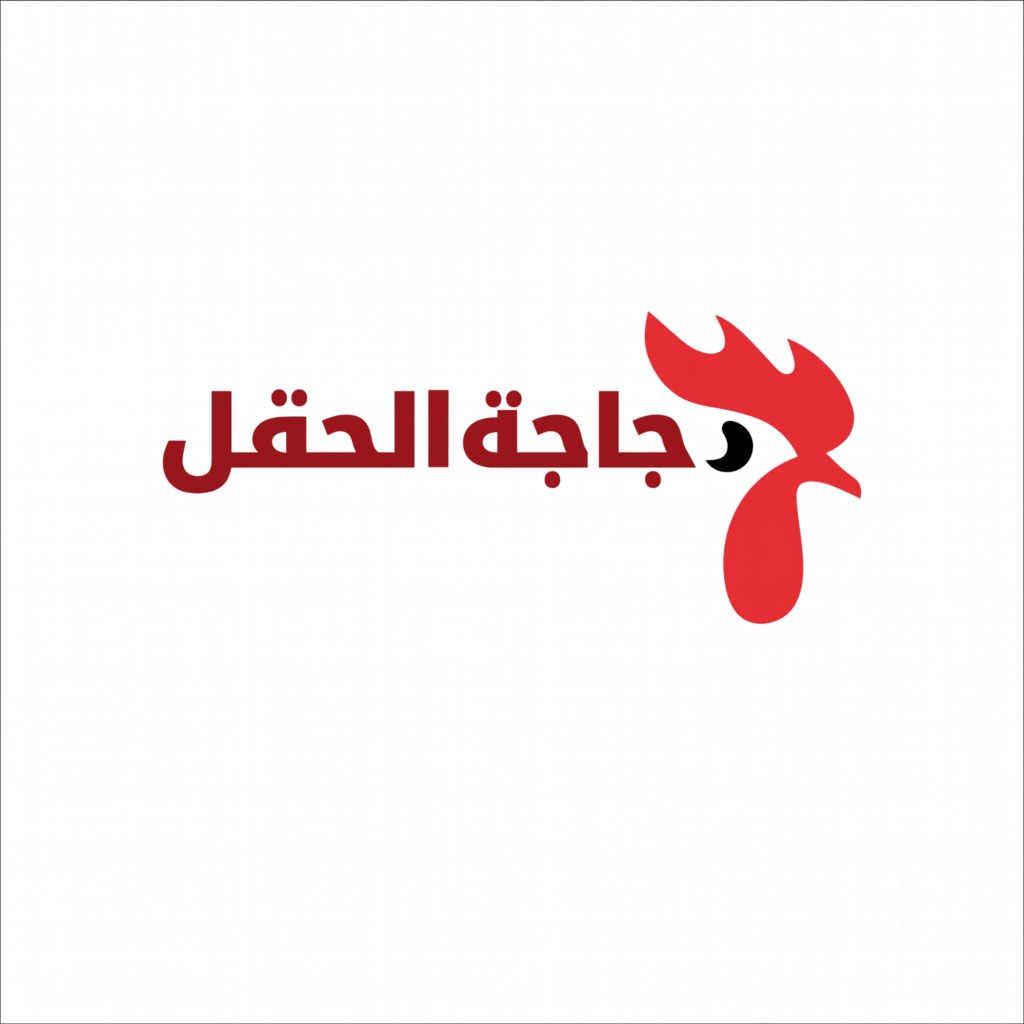 Dajajat Al-Haql logo – Ruaa Alebtekar client